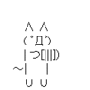 200px-gikoaccordion.gif